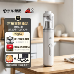 小狗 车载吸尘器手持小型车用吸尘器大吸力汽车除皮屑便吸尘器车内便携宠物吸毛器家用无线吸吹两用神器