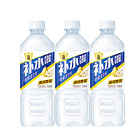 东鹏 补水啦电解质饮料555ml*3瓶 雪梨味