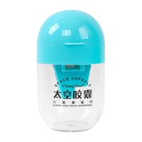 中华牌 JB0009 三孔大口径 蓝色 削笔刀