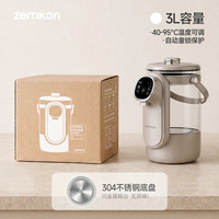 zemkon 恒温电热水壶316智能烧水壶家用多功能保温一键除氯3.5L