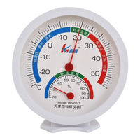 桔子灯笼 高精准 白色 -30℃~60℃ 温湿度计