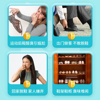 袋鼠杰克 鞋袜除臭除菌喷雾剂