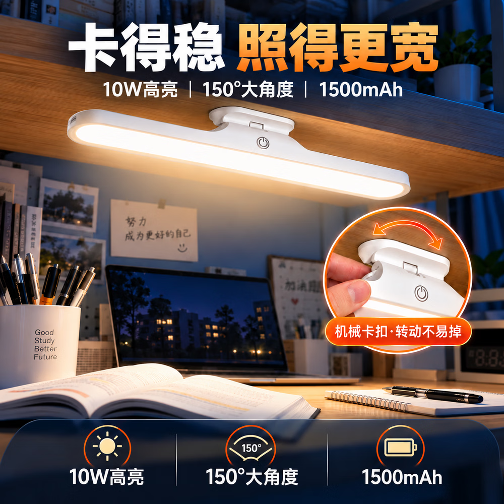 惠普 9154 磁吸护眼 白色 10W 三色温 台灯