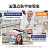 欧敏肤 DERMINA 卸妆水 500ml