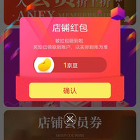 京东安力士牌ANEX旗舰店关注1京豆实测来领。