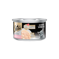 希宝 铂金罐 吞拿鱼味 85g*6罐 幼猫主食罐头