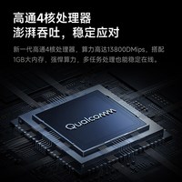 88VIP:小米 BE6500 Pro 双频6500M 家用千兆Mesh无线路由器 Wi-Fi 7