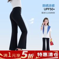 图图小象 女童裤子2026夏装新款儿童休闲微喇裤 黑色 150 身高约150cm