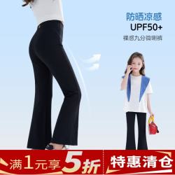 图图小象 女童裤子2026夏装新款儿童休闲微喇裤 黑色 150 身高约150cm