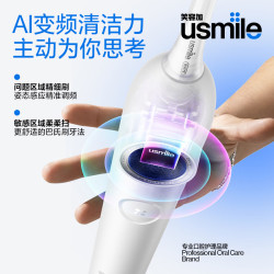 usmile 全智能模式 智能电动牙刷  冰川白 2支