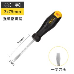 得力 十字一字工业级强磁螺丝刀
