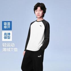 彪马 童装2026秋季新款儿童长袖圆领上衣