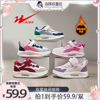 双星 童鞋时尚潮款男女童休闲运动鞋 15348-DM