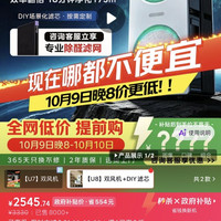 美的 KJ1500G-U8 双风机除甲醛 家用空气净化器