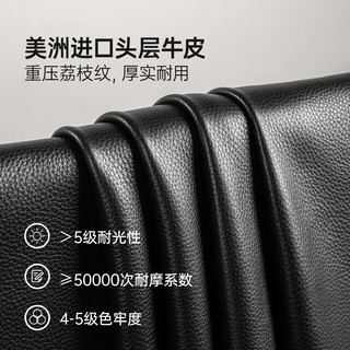 源氏木语 意式轻奢真皮电动沙发 2.52米三人位左电动 黑色