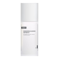 可复美重组胶原蛋白光奕律时修护精华水30ml