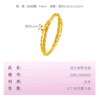 金至尊 黄金戒指生日礼物送女友2026新款硬足金戒指计价个性金指环