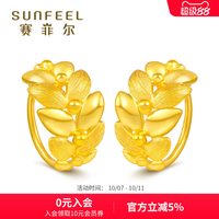 移动端：赛菲尔 黄金耳钉女 橄榄枝9999足金耳环黄金光面耳钉耳坠显大款 送女友  2.95-3.05克