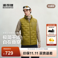 波司登 叠穿 高蓬鹅绒商务通勤羽绒服马甲B260114211 双色可选！