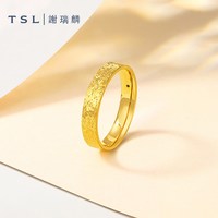 移动端：谢瑞麟 黄金戒指6D足金工艺指环碎碎冰计价戒指XR604