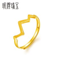 移动端、88VIP:明牌珠宝 心跳图活口 足金戒指 AFM0047
