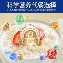 世壮 中国农科院纯燕麦片1050g 家庭大包实惠装 需煮营养健康早餐