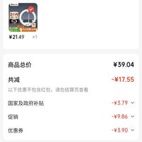 订单截图缩略图