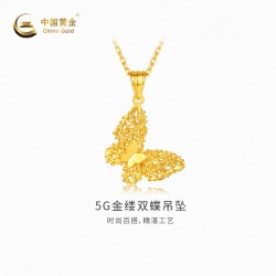 中国黄金 黄金吊坠新品5G金缕双蝶足金吊坠女款不含配链