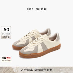 FOOT INDUSTRY 足下工业「品牌经典」经典拼接德训鞋透气休闲百搭舒适男女同款 米白/灰色 42