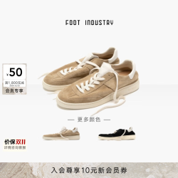 FOOT INDUSTRY 足下工业「品牌经典」极简德训鞋舒适薄底休闲无内里男女同款 沙色/古白色 42