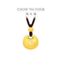 移动端：周大福男士 黄金吊坠 配绳