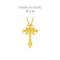 移动端：周大福男士 周大福羊年生肖权杖羊足金黄金吊坠计价多款(小/大/PLUS/超大版)
