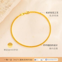 金至尊 肖邦链黄金手链女款足金手链999细素链金手链首饰新年礼物