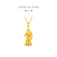 移动端：周大福男士 周大福马年生肖骑士马一骑制胜黄金吊坠(大小版)多款