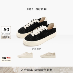 FOOT INDUSTRY 足下工业「品牌经典」编织板鞋厚底舒适休闲透气运动鞋男女同款 黑色 45