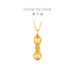 周大福男士 周大福拉丝莲花金刚杵足金黄金吊坠多款（小/中/大版）计价礼物