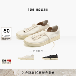 FOOT INDUSTRY 极简板鞋 无内里透气 古白色 42 男士休闲鞋