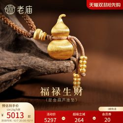 老庙黄金 足金拉丝葫芦挂坠项链古法中式流苏珠福禄