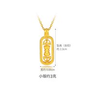 移动端：金至尊 招财黄金貔貅吊坠男 金刚杵黄金吊坠999足金降魔杵挂坠新款