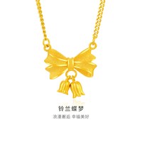 移动端：金至尊 铃兰花999足金黄金项链女蝴蝶结锁骨链在逃公主