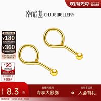 移动端：潮宏基 CE0001233000 小圆珠足金耳钉
