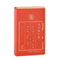 88VIP：正安国 非遗清润橘红膏100g（10条）