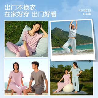 松山棉店 薄荷罗纹 凉感 航线蓝 L(165) 女不带杯短袖长裤家居服套装