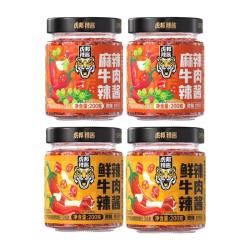 虎邦 X京觅联名魔鬼辣辣酱 麻辣牛肉200g*2+鲜辣牛肉200g*2