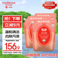 保宁 宝宝洗衣液 香草香型 1300ml*3袋