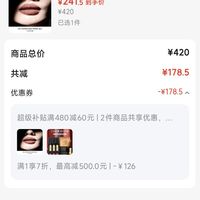 订单截图缩略图