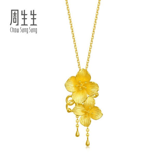 今日必买：周生生 86594P 绣球花足金吊坠 6.48g
