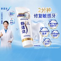 舒适达 专业修复牙膏