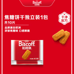 Lotus Biscoff 比时咔和情比利时风味焦糖曲奇饼干泰国进口办公室零食62.5g