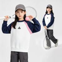 匹克 儿童圆领卫衣春秋中大童女孩运动卫衣秋装百搭时尚